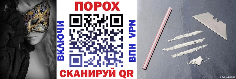 АМФЕТАМИН 98%  купить закладку  Ливны 