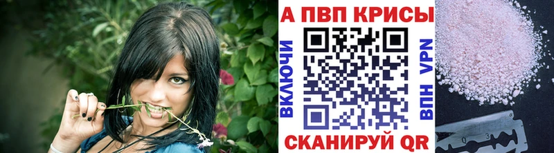 A PVP Crystall  KRAKEN зеркало  Ливны 