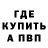 Героин хмурый MsJinaD
