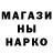 Амфетамин Розовый BlindMaphisto