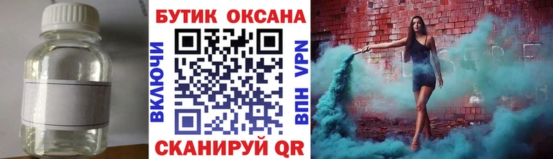 дарк нет клад  Ливны  Бутират бутандиол 
