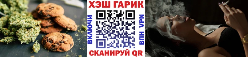 Еда ТГК марихуана купить наркоту Ливны
