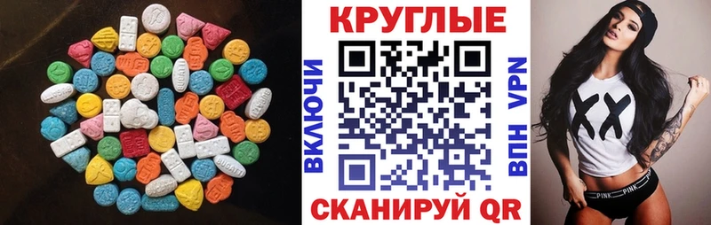 Экстази VHQ  Ливны 