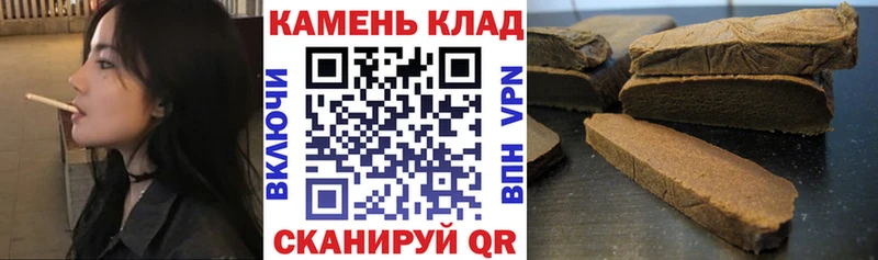 Гашиш Ice-O-Lator  купить закладку  Ливны 