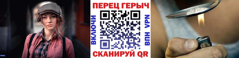 где можно купить даркнет какой сайт ГЕРОИН Афган Ливны