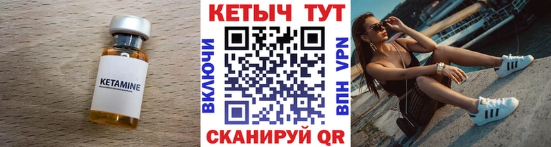 КЕТАМИН VHQ  нарко площадка какой сайт  Ливны  hydra как войти 