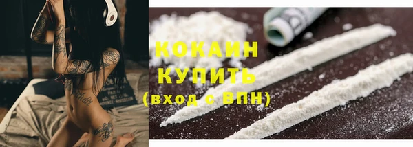 метамфетамин Абдулино