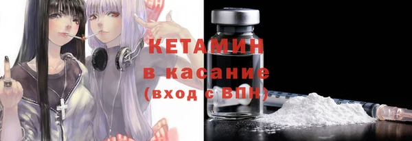 кокаин Абаза