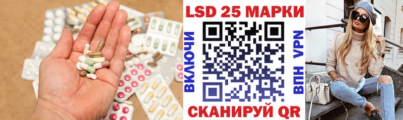 ЛСД экстази кислота Ливны