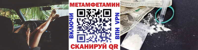 shop наркотические препараты  Ливны  МЕТАМФЕТАМИН Methamphetamine  купить  