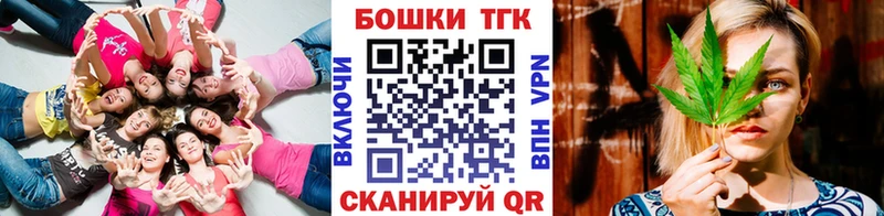 сколько стоит Ливны МЕГА как войти Бошки Шишки тримм